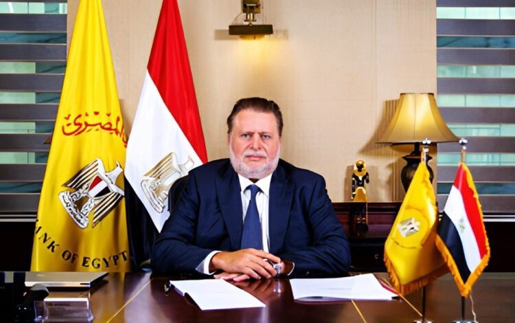 محافظ البنك المركزي، البيان الاقتصادي نيوز