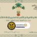 “المصري للتأمين” ينظم الملتقى الأفريقي الثامن والعشرين لإعادة التأمين.. 12 أكتوبر