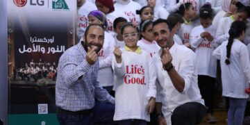 “إل جي مصر “تتبرع باجهزة كهربائية لجمعية النور والأمل لرعاية الفتيات الكفيفات