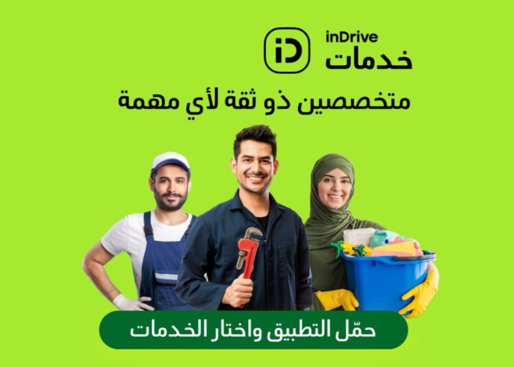اندرايف خدمات تحتفل بالذكرى السنوية الثانية لانطلاقها في مصر بتحقيق 200 ألف طلب