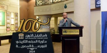 رئيس البورصة يدشن سجل مسئولي علاقات المستثمرين تنفيذاً لتعديلات قواعد القيد الصادرة عن مجلس إدارة الهيئة