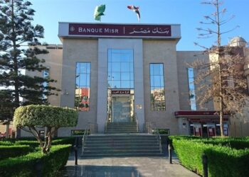 بنك مصر يشارك في فاعلية “اليوم العالمي للشباب” ويوفر العديد من المزايا والعروض المجانية