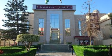 بنك مصر يشارك في فاعلية “اليوم العالمي للشباب” ويوفر العديد من المزايا والعروض المجانية