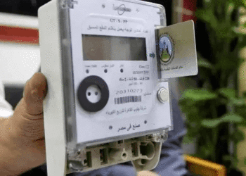 شرائح الكهرباء الجديدة، البيان الإقتصادي نيوز