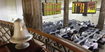 البورصة، البيان الإقتصادي نيوز