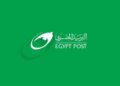 البريد المصري، البيان الإقتصادي نيوز