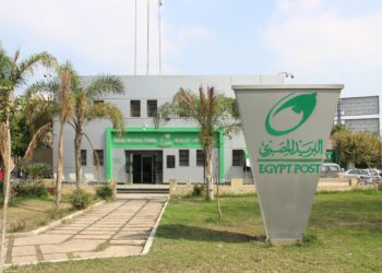 البريد المصري، البيان الإقتصادي نيوز