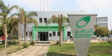 البريد المصري، البيان الإقتصادي نيوز