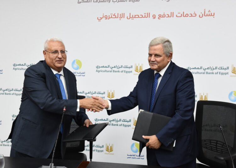 البنك الزراعي المصري يوقع برتوكول تعاون مع الشركة القابضة لمياه الشرب لتقديم خدمات التحصيل والدفع الإلكتروني للفواتير