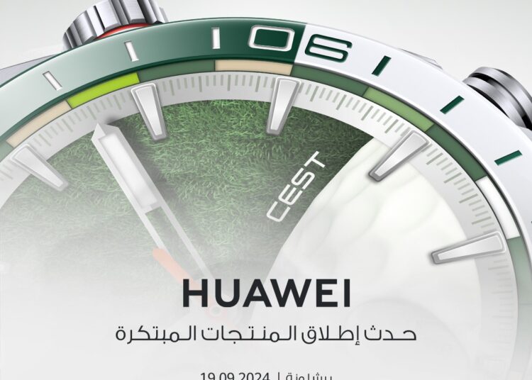 الكشف عن أحدث  تشكيلة لأجهزة هواوي الذكية 2024