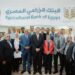 البنك الزراعي يحتفل بعيد الفلاح في عدد من المحافظات ويطلق قوافل للتوعية ودعم سكان الريف