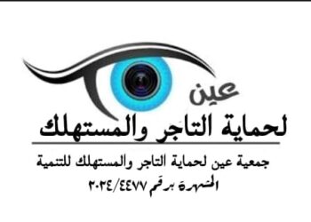 شعبة المواد الغذائية تقترح خطة من 6 محاور لخفض أسعار بيض المائدة