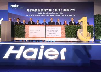 بحضور وزير الاستثمار..اطلاق المرحلة الثانية من مشروع مجمع هاير الصناعي