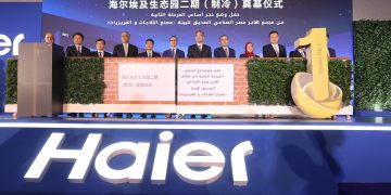 بحضور وزير الاستثمار..اطلاق المرحلة الثانية من مشروع مجمع هاير الصناعي