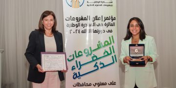 مشروع “نوارة”يفوز في مسابقة المبادرة الوطنية للمشروعات الخضراء الذكية