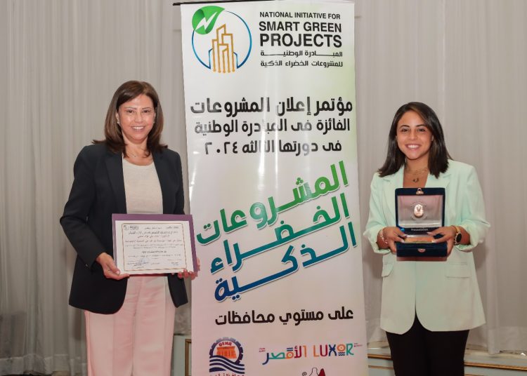 مشروع “نوارة”يفوز في مسابقة المبادرة الوطنية للمشروعات الخضراء الذكية