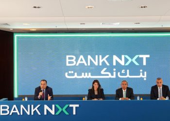 aiBANK يغير اسمه وعلامته التجارية إلى بنك نكست: ملتزم بالتمكين المالي