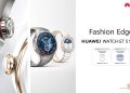 هواوي تكشف عن مزايا  الطلب المسبق علىHUAWEI WATCH GT 5