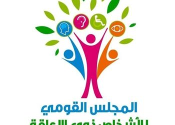 “القومي للإعاقة” يتعاون مع “وزارة الداخلية” في عدد من الإجراءات التيسيرية لذوي الإعاقة السمعية