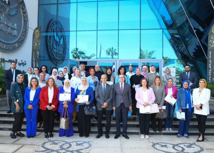 الرقابة المالية تنتهي من برنامج لتأهيل وتطوير قدرات أعضاء وحدات تكافؤ الفرص بالجهات الحكومية