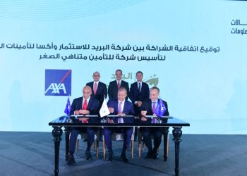 وزير الاتصالات ورئيس الرقابة المالية  يشهدون توقيع اتفاقية شراكة استراتيجية بين شركة البريد للاستثمار و أكسا مصر