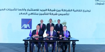 وزير الاتصالات ورئيس الرقابة المالية  يشهدون توقيع اتفاقية شراكة استراتيجية بين شركة البريد للاستثمار و أكسا مصر