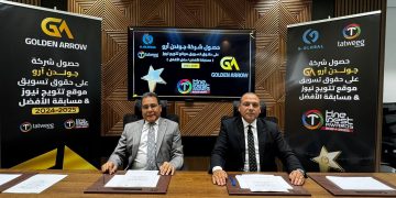 جولدن أرو “golden arrow ” الإماراتية تحصل على حقوق تسويق تتويج نيوز المصرية