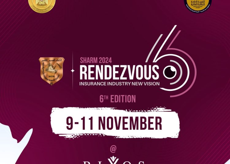 انطلاق ملتقى شرم الشيخ السنوي للتأمين وإعادة التأمين في نسخته السادسة ..9 نوفمبر