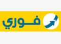 فوري تعلن  إطلاق منتج التأمين الطبي “صحتك فوري” في السوق المصري