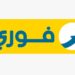 فوري تعلن  إطلاق منتج التأمين الطبي “صحتك فوري” في السوق المصري