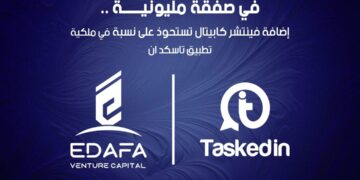 في صفقة مليونية ..” إضافة فينتشر كابيتال” تستحوذ على نسبة في ملكية تطبيق” تاسكد ان”