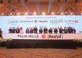 تحالف مصرفي من ثمانية بنوك يمنح تمويلاً مشتركاً لصالح شركة بالم للتنمية العمرانية  بقيمة 10.3 مليار جنيه