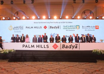 تحالف مصرفي من ثمانية بنوك يمنح تمويلاً مشتركاً لصالح شركة بالم للتنمية العمرانية  بقيمة 10.3 مليار جنيه