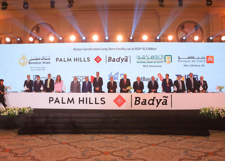 تحالف مصرفي من ثمانية بنوك يمنح تمويلاً مشتركاً لصالح شركة بالم للتنمية العمرانية بقيمة 10.3 مليار جنيه