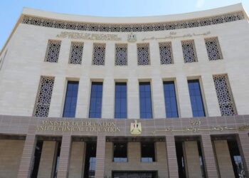 وزارة التربية والتعليم،البيان الإقتصادي نيوز