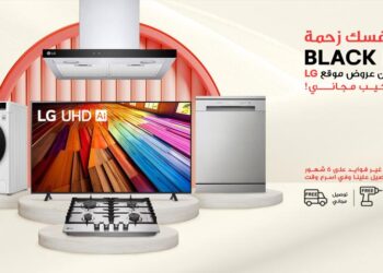 إل جي مصر تكشف عن عروض بلاك فرايدي الحصرية على LG.COM