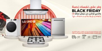 إل جي مصر تكشف عن عروض بلاك فرايدي الحصرية على LG.COM