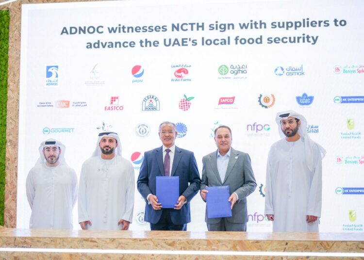 “مجموعة أغذية” تشارك في معرض ابو ظبي الدولي للأغذية 2024