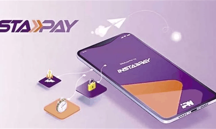 إنستاباي، البيان الاقتصادي نيوز