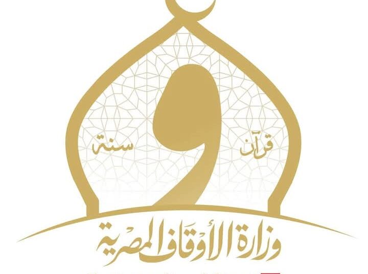 وزارة الأوقاف تطلق مبادرة «عودة الكتاتيب» وتدعو الجميع للمشاركة
