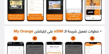 اورنچ مصر تطلق خدمة الشرائح الإلكترونيةeSIM..تعرف على خطوات تفعيلها
