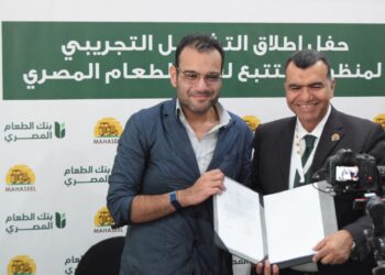 شراكة بين محاصيل تكنولوجيز وبنك الطعام المصري لإطلاق مشروع تجريبي للتتبع الرقمي