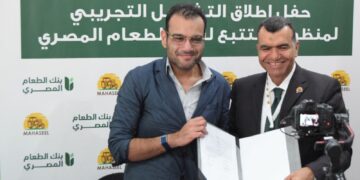 شراكة بين محاصيل تكنولوجيز وبنك الطعام المصري لإطلاق مشروع تجريبي للتتبع الرقمي 