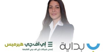 إي اف چي هيرميس تعلن إتمام الإصدار الخامس لسندات توريق بقيمة 1,78 مليار جنيه