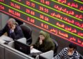البورصة تخسر 24 مليار جنيه بختام تعاملات اليوم