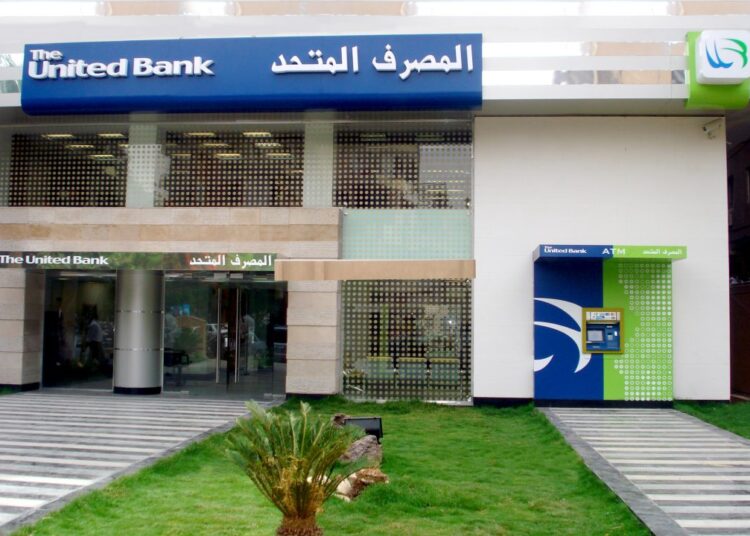 إدراج أسهم المصرف المتحد في السوق متوسط النشاط بالبورصة .. غدا