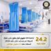 24.2 مليار جنيه تكلفة علاج 2.3 مليون مواطن على نفقة الدولة خلال 2024
