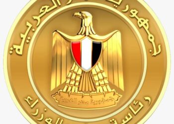 مجلس الوزراء، البيان الإقتصادي نيوز