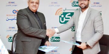 “المهندس للتأمين” تعقد شراكة استراتيجية مع ” الأهلي ممكن” لتعزيز التحول الرقمي والشمول المالي في قطاع التامين