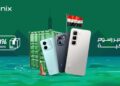إنفينيكس تعزز دورها الريادي في تصنيع الهواتف الذكية محليًا